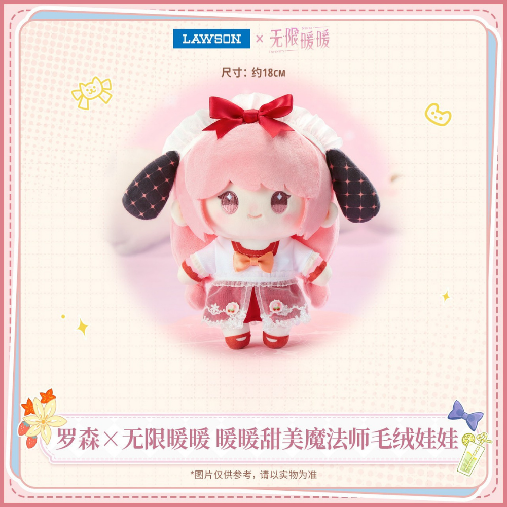 No Sofvi No Life 2025　ニキ（NIKI）ソフビ　蓄光　限定 Infinity Nikki 2025 Happy Birthday Series Plush Doll — Animon Official